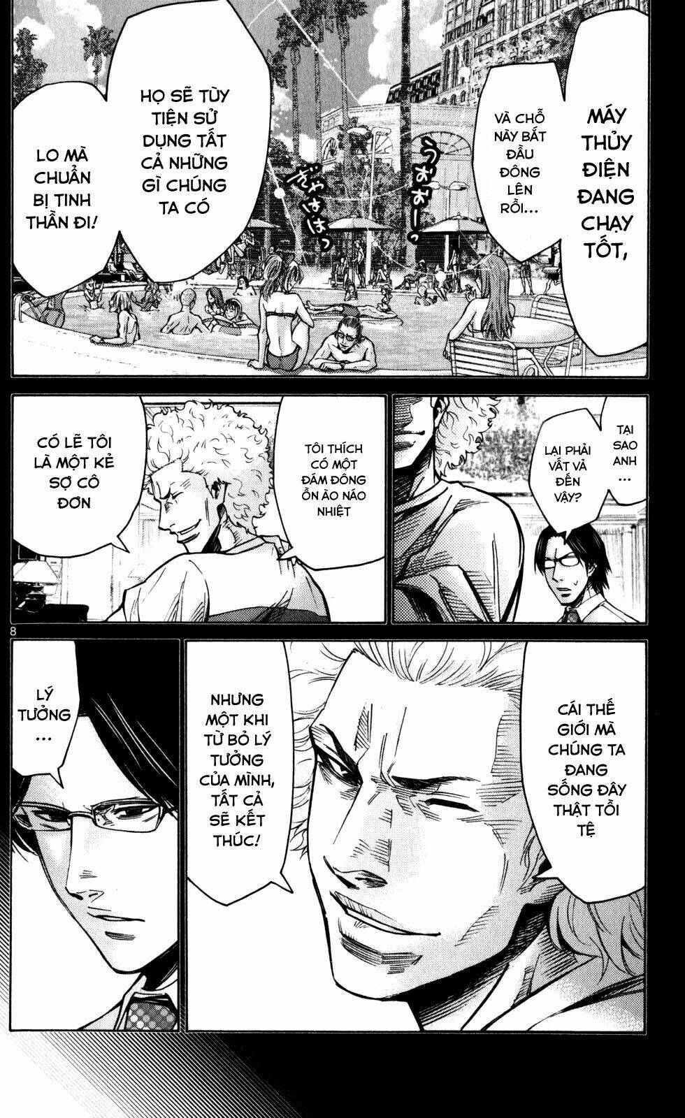 imawa no kuni no alice chapter 51.5 9