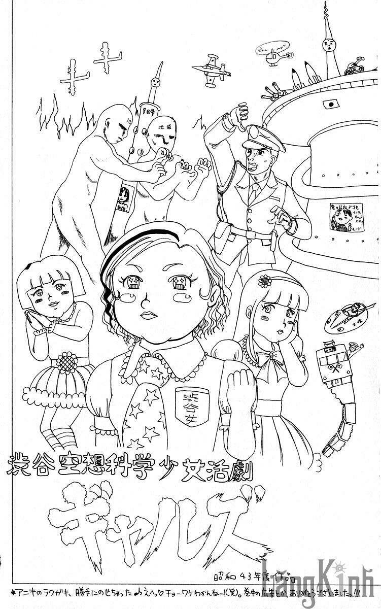 gals - mắt lưu ly chapter 4.5 52