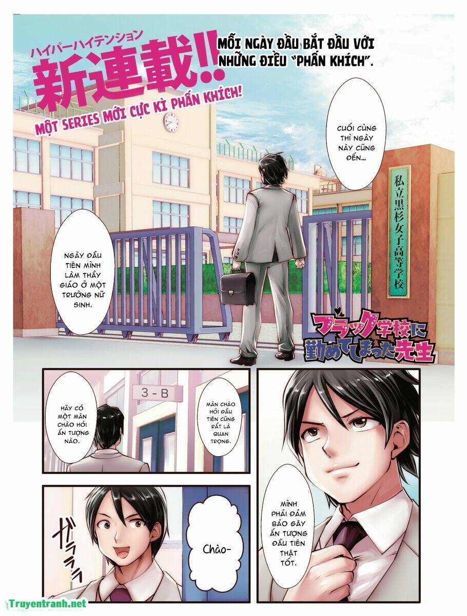 crap, i'm a teacher at a black gyaru school! chapter 1 2