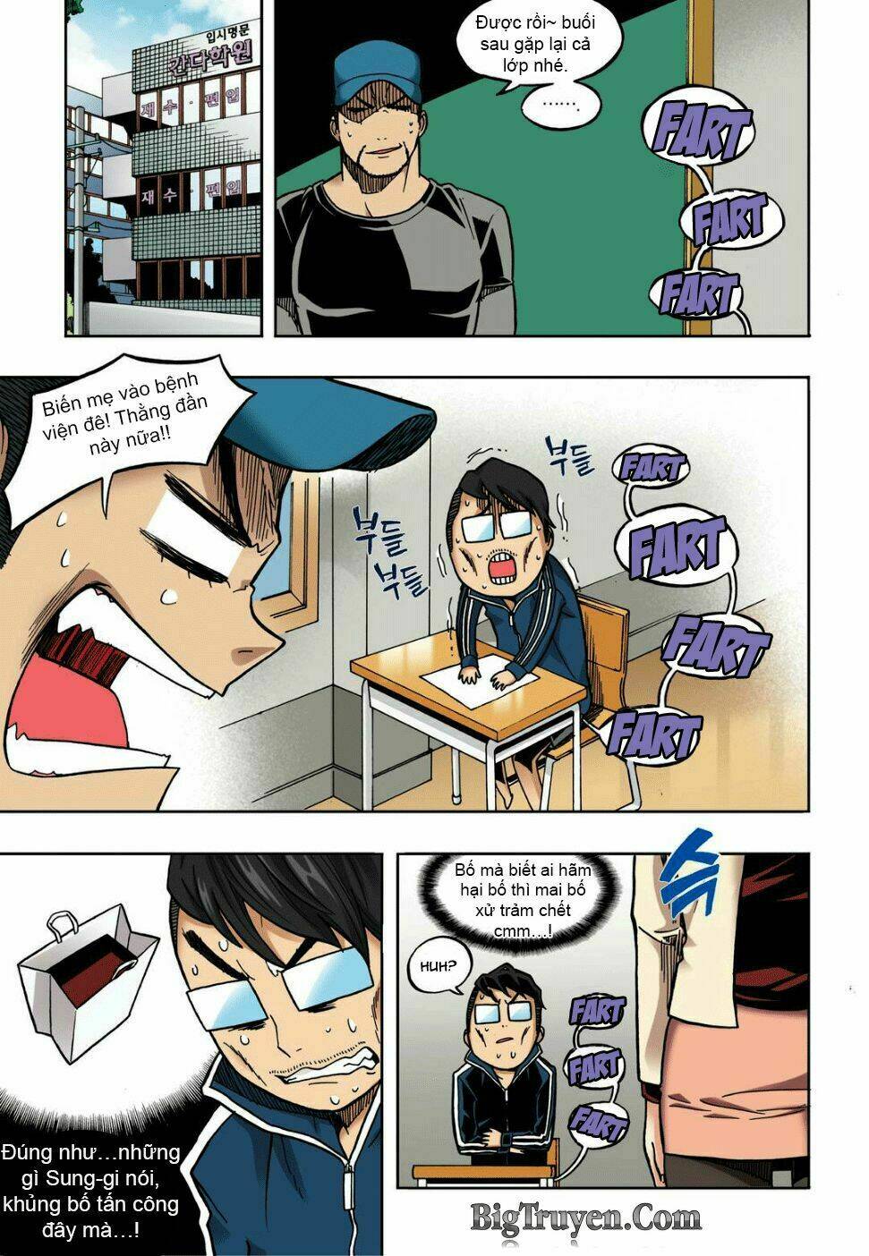 skill of lure - nghệ thuật quyến rũ chapter 16 22