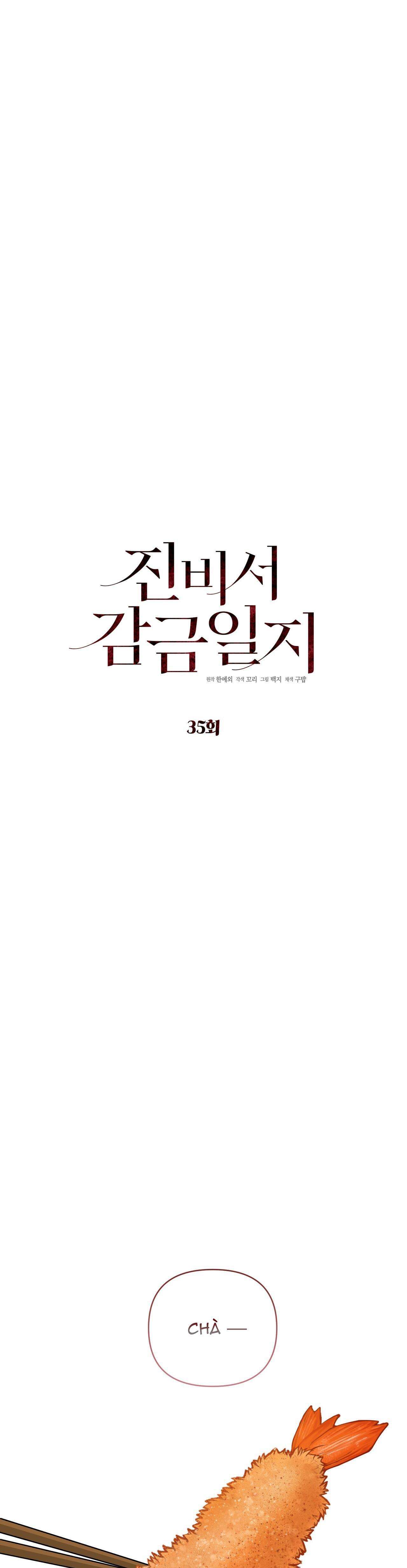 nhật ký giam cầm thư ký jin chapter 35 2