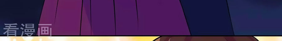 thâu tâm du hí chapter 5 18