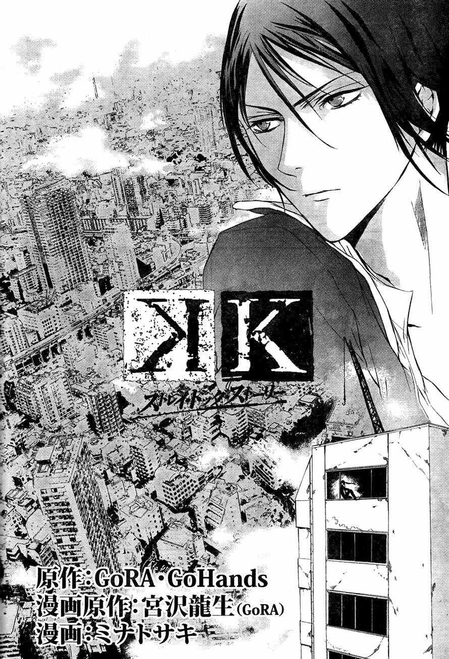 k - stray dog story chapter 5 3