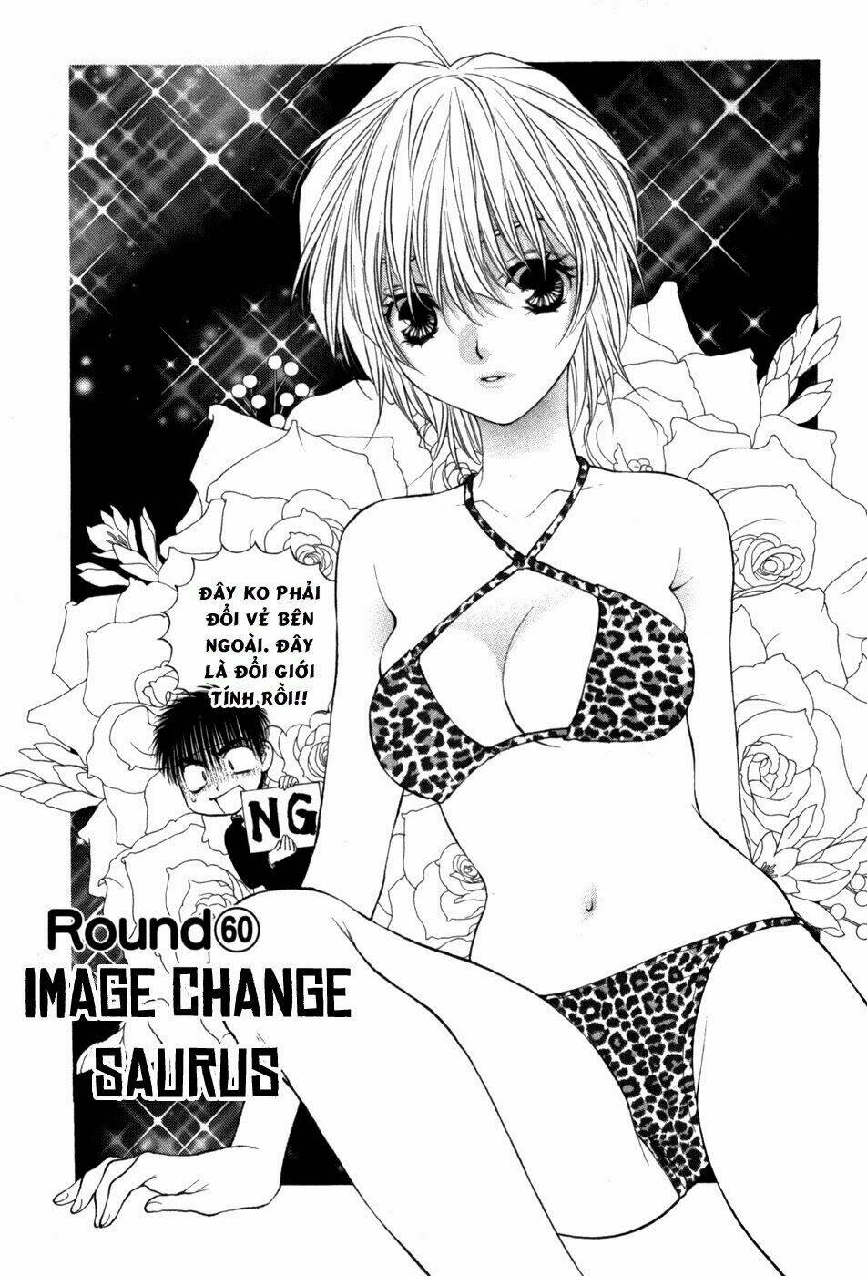 girls saurus dx chapter 60 10