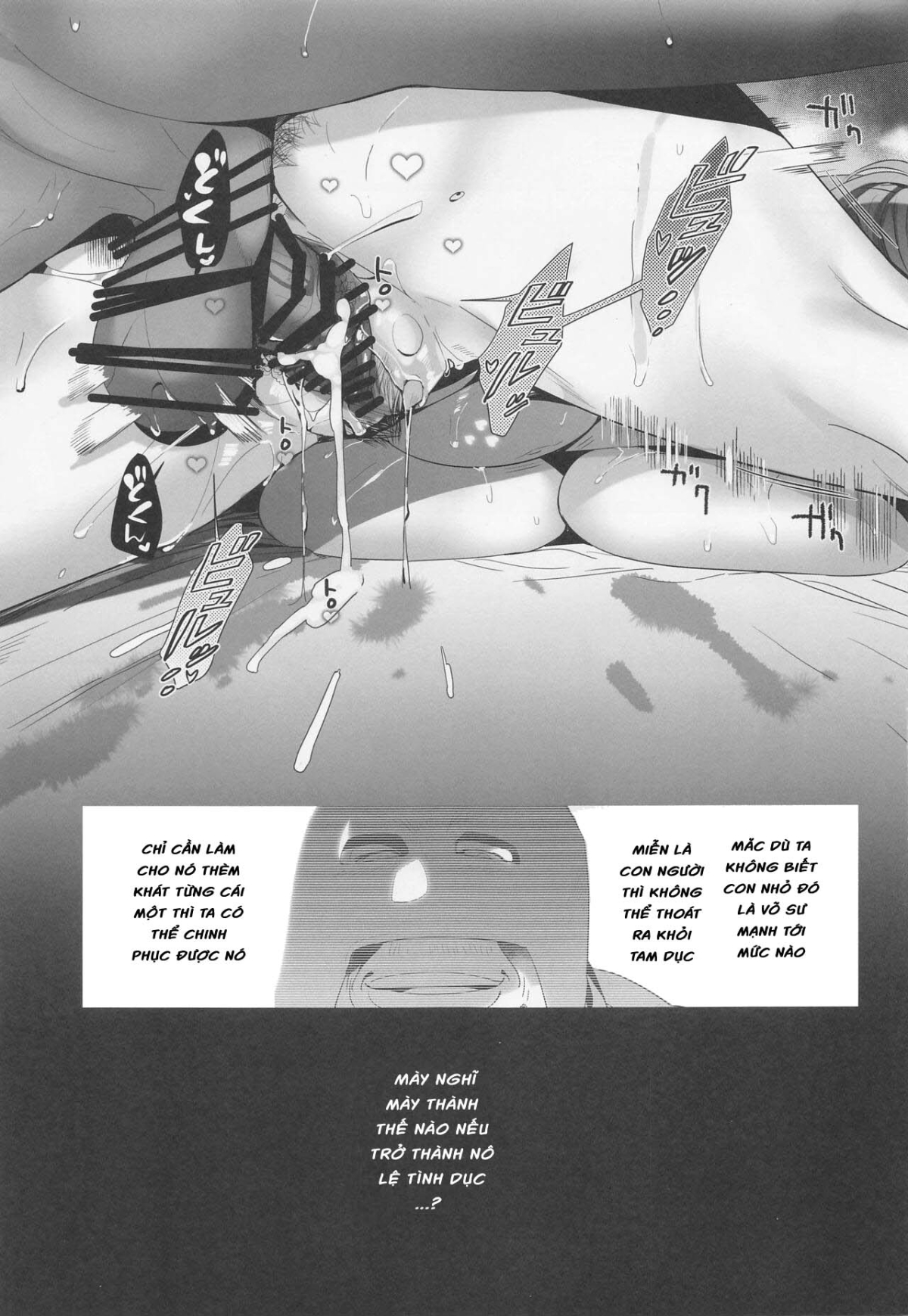 em chính là nô lệ chapter 1 39