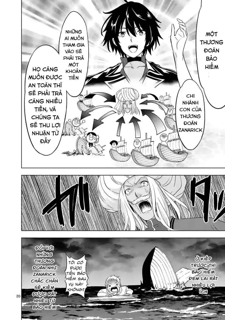 shijou saikyou ouku-san no tanoshii tanetsuke harem uzukuri chapter 64.2 10