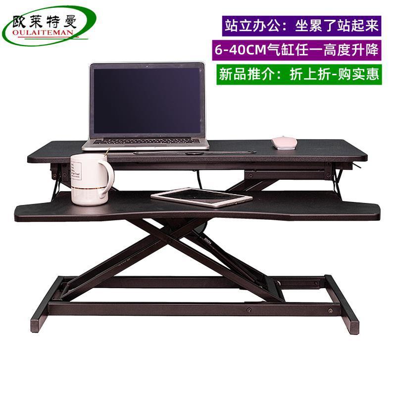 Phong cách mới nhất đứng có thể nâng lên gấp bàn máy tính xách tay bàn kệ máy tính di động bàn làm việc văn phòng đứng