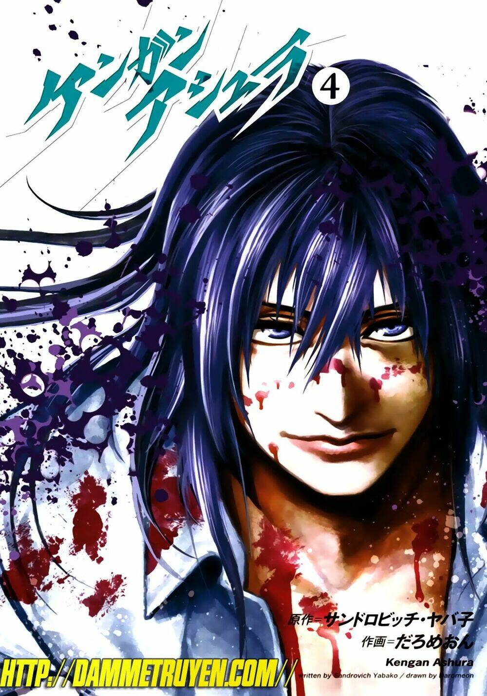 tokita ouma - đấu sĩ atula chapter 24 2