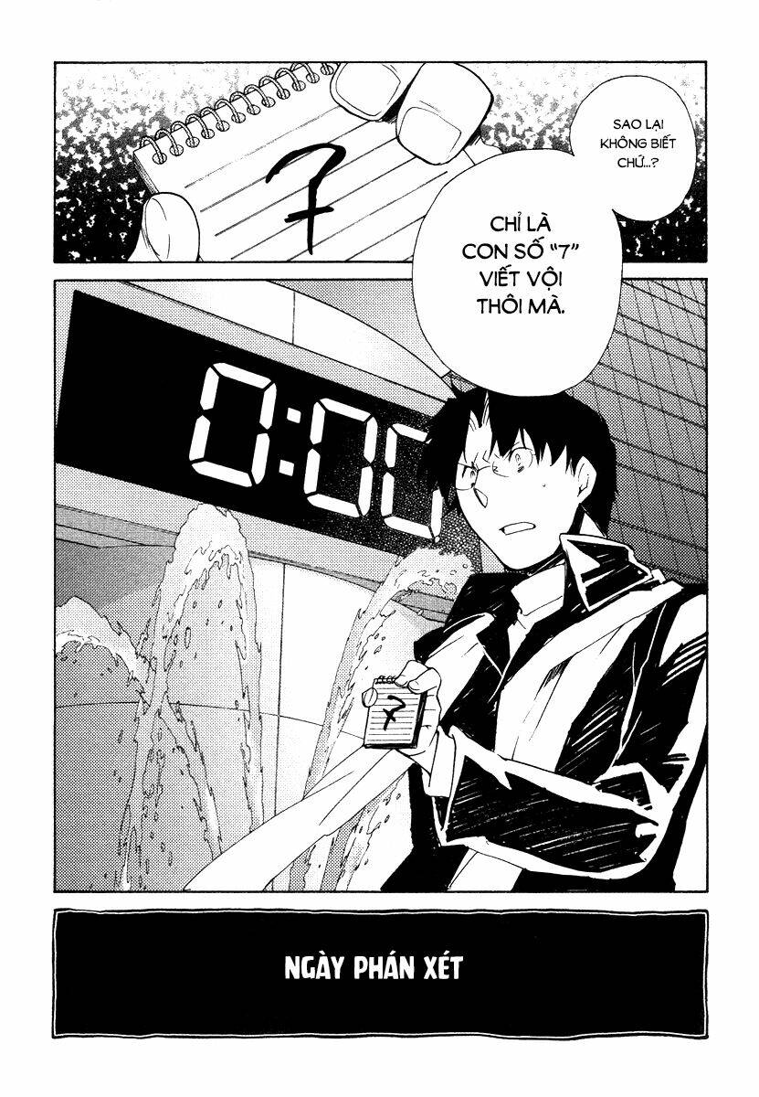 shinyaku ookami ga kuru! chapter 31 37