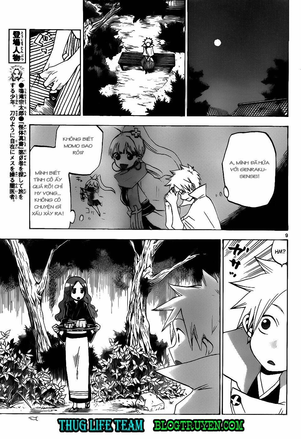 kaitai shinsho zero chapter 38 12