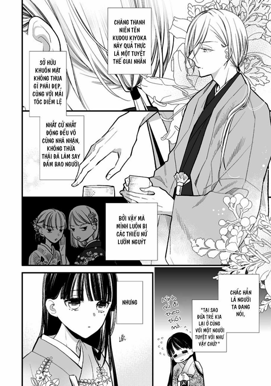 watashi no shiawase na kekkon chapter 7 4