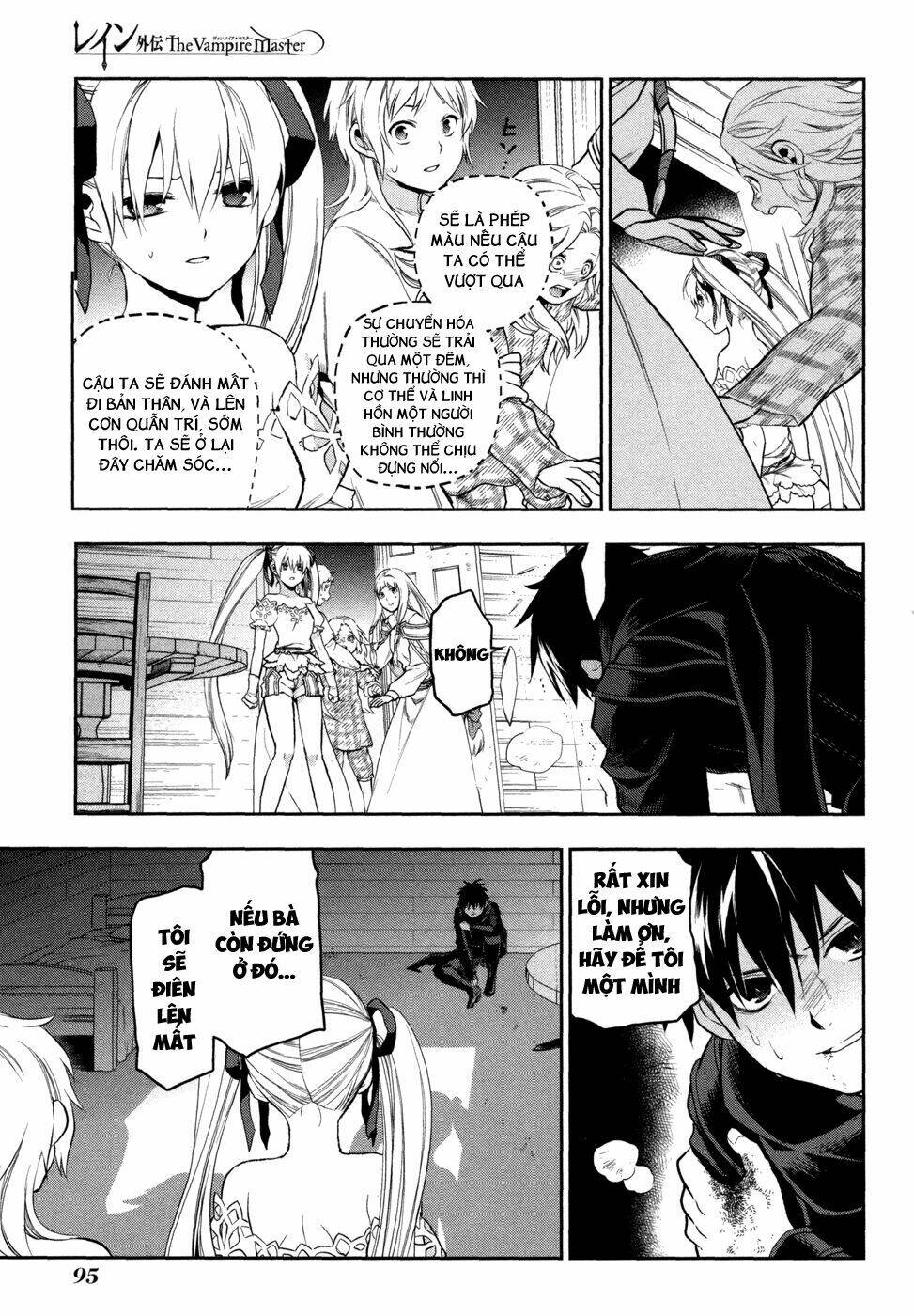 rain gaiden chapter 4 13