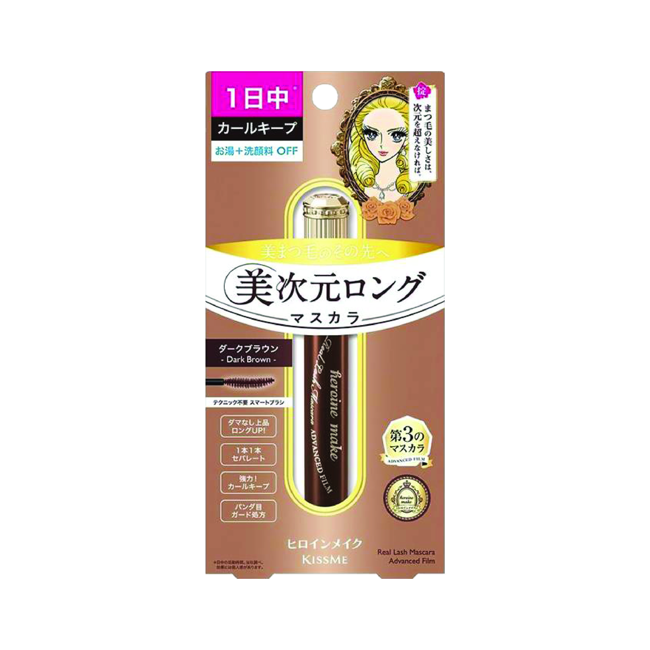 Mascara Màng Film Nâng Cao Kissme Heroine Make Siêu Chống Trôi Giúp Nâng Cong Và Dài Mi (6G)