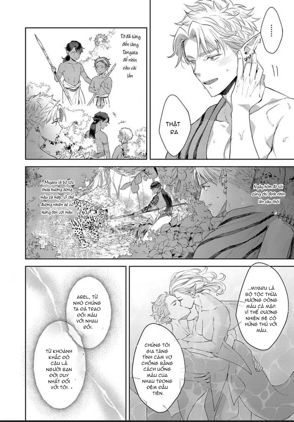 samezoku e no sasagemono chapter 5 32