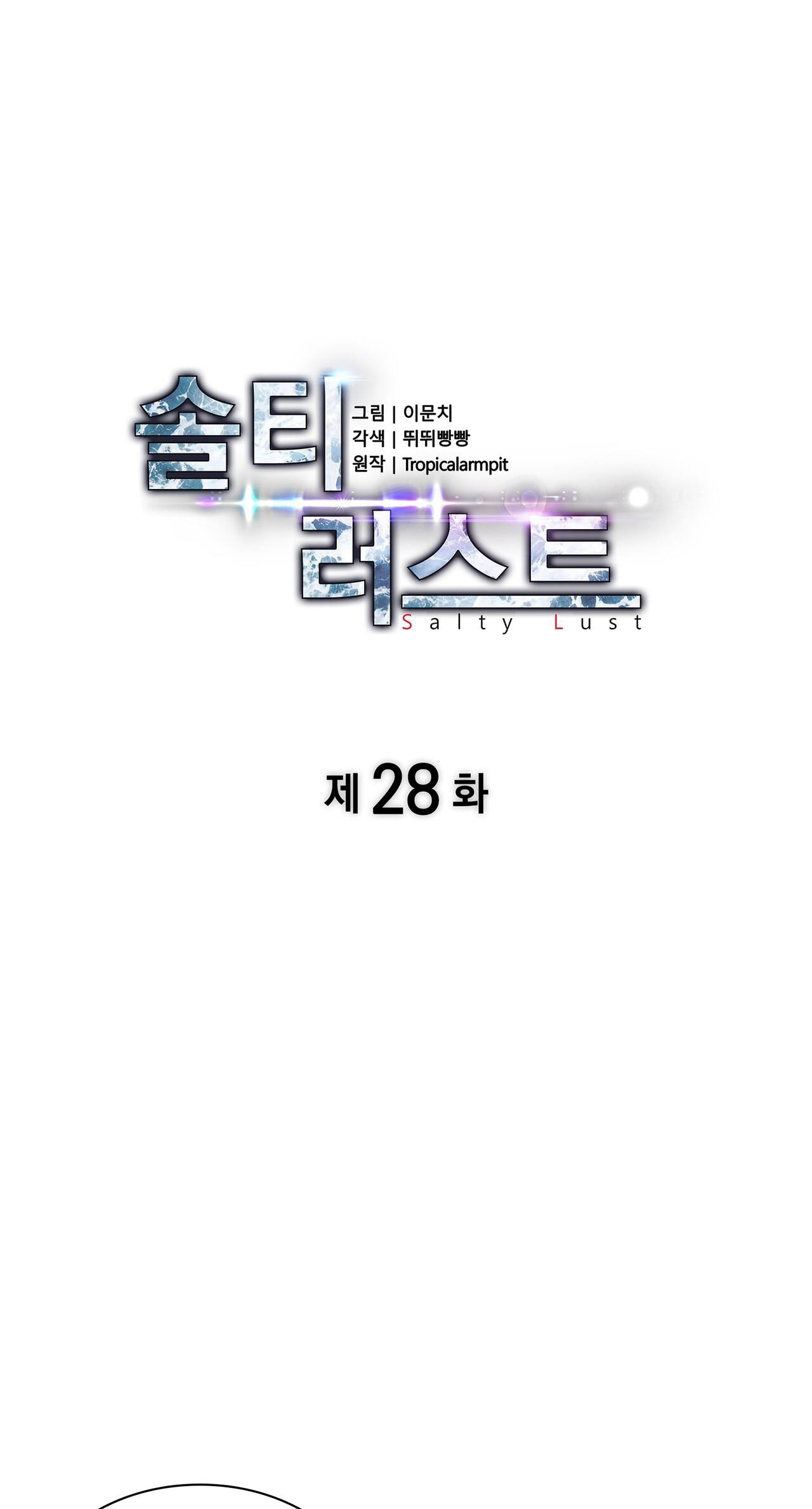 dục vọng mãnh liệt chapter 28 20