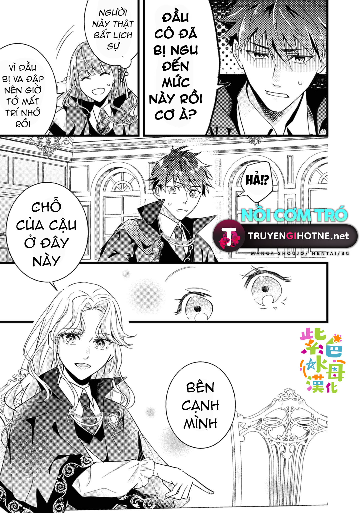 chuyển sinh thành nữ chính với bad ending cận kề, kiếp này tôi định yêu đương nghiêm túc nhưng anh trai láu cá lại không để tôi đi chapter 2.2 1