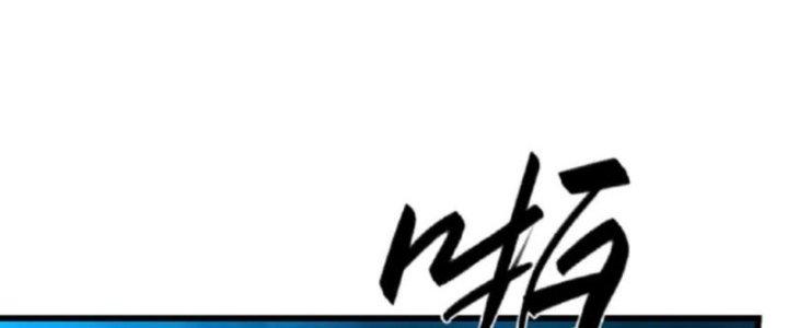 ta nuôi ma quỷ ở trấn ma ti chapter 130 84