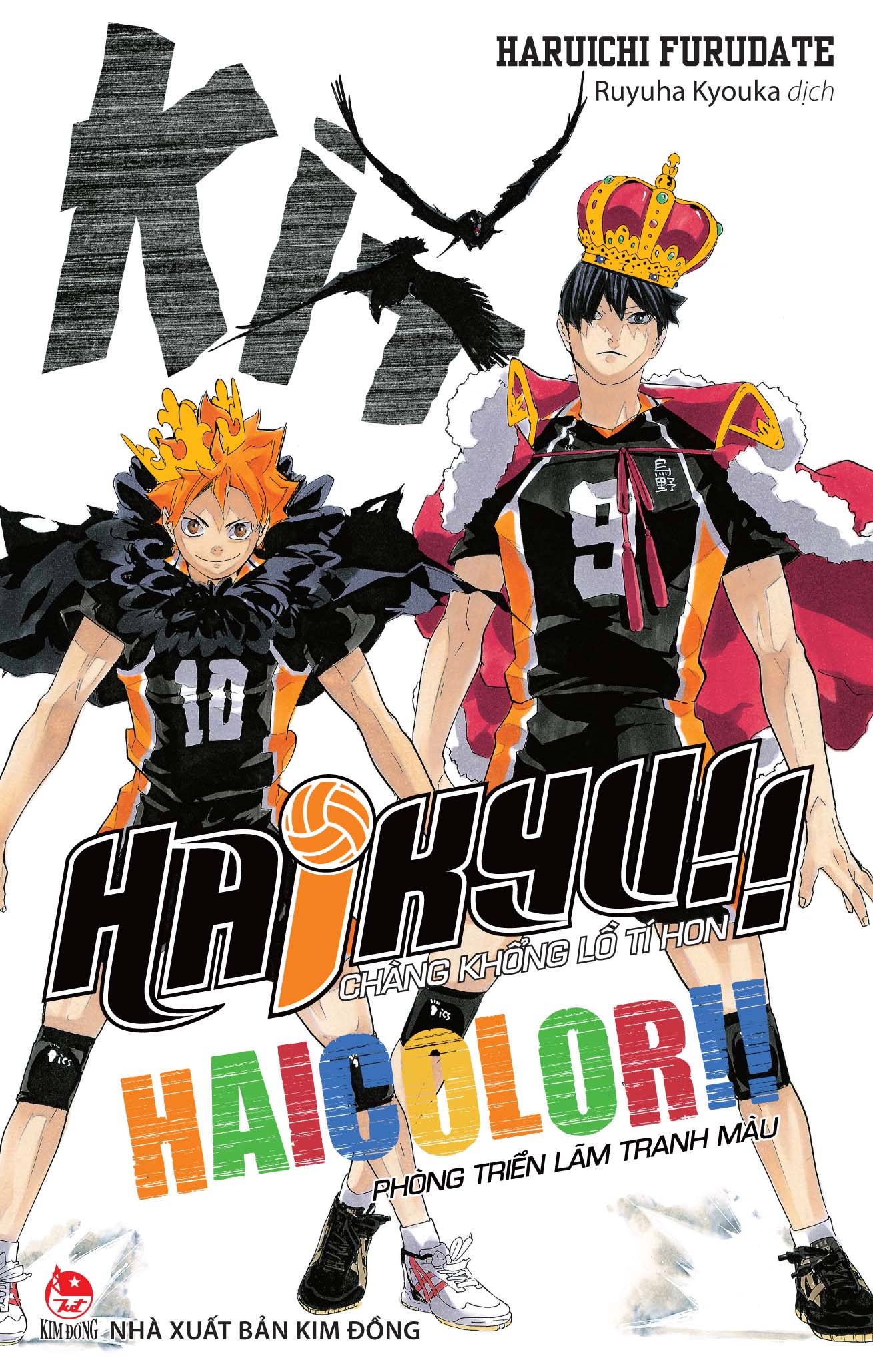 Haikyu!! - Chàng Khổng Lồ Tí Hon Haicolor!! Phòng Triển Lãm Tranh Màu