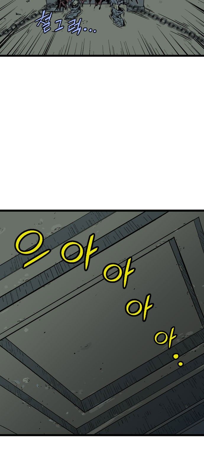 cao thủ 2 chapter 103 67