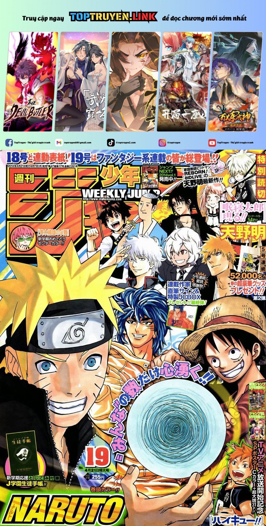 cửu vĩ hồ ly màu chapter 671 1