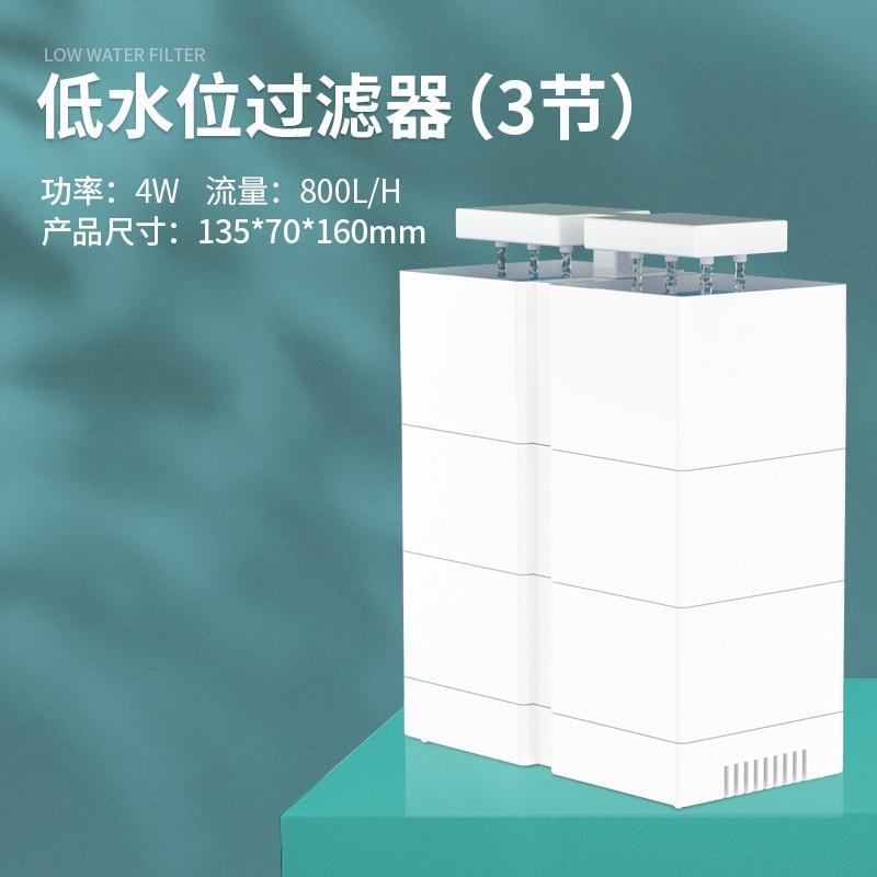 Bộ Lọc Rùa Yee Bể Cá Tuần Hoàn Mực Nước Thấp Hộp Lọc Ba Trong Một Bơm Nhỏ Giọt Lọc Bể Rùa Mạnh Chuyên Dụng