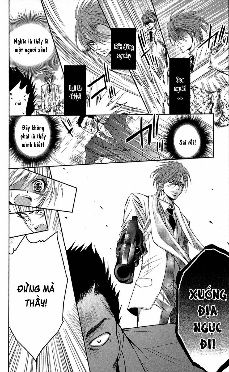 oniisamakata, goranshin! chapter 4 25