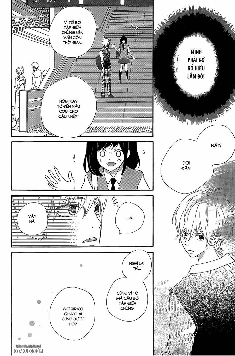 rere hello chapter 21 19