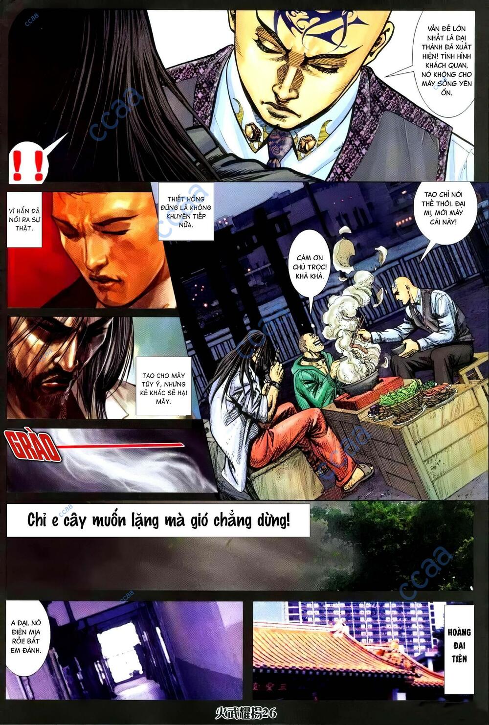 hỏa vũ diệu dương chapter 326 23