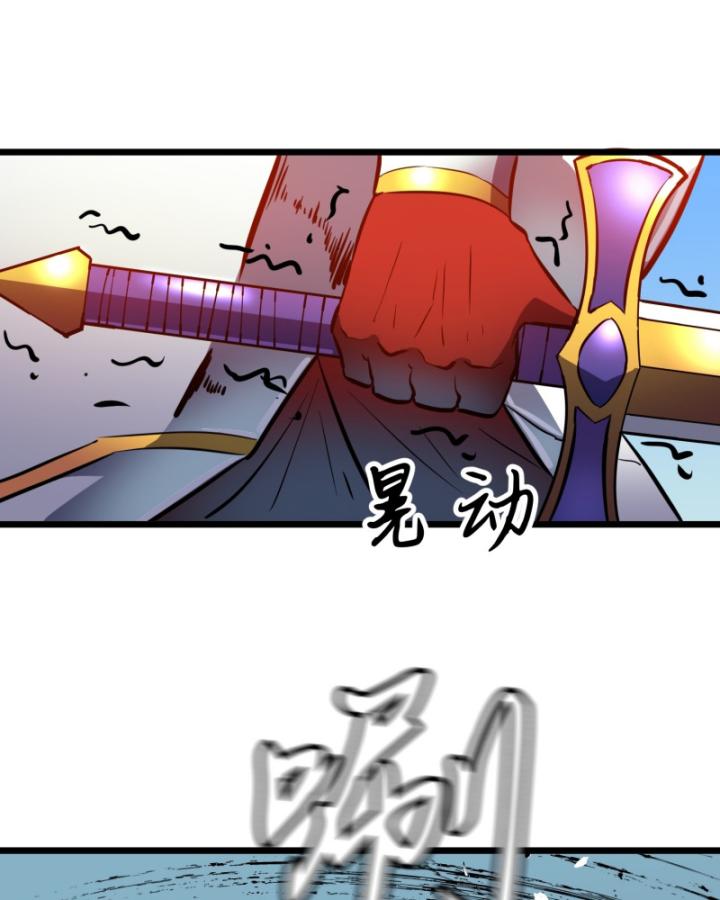 công hội của tôi toàn bộ là ác ma chapter 5 54