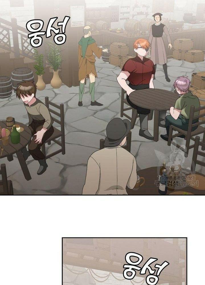 cô tiểu thư bé nhỏ thuần hóa các nhân vật chính chapter 47 54