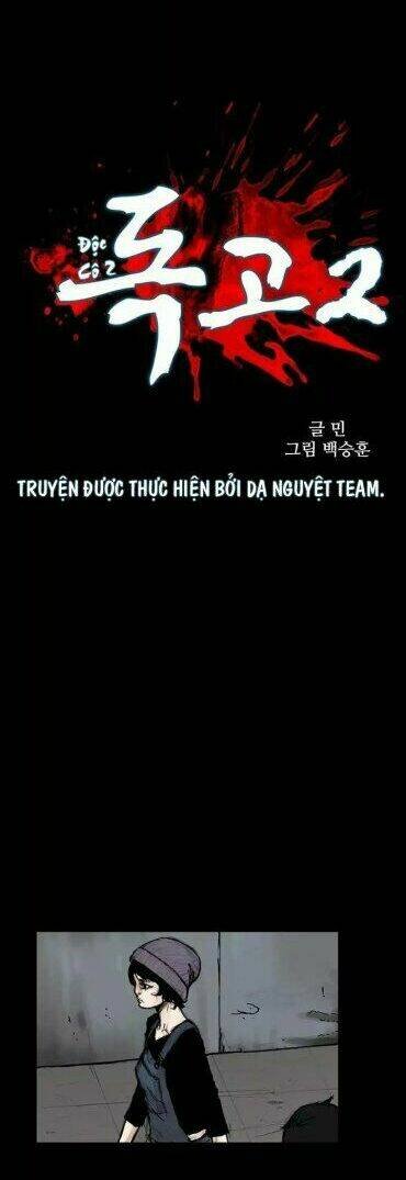 dokgo 2 | độc cô 2 chapter 42 4