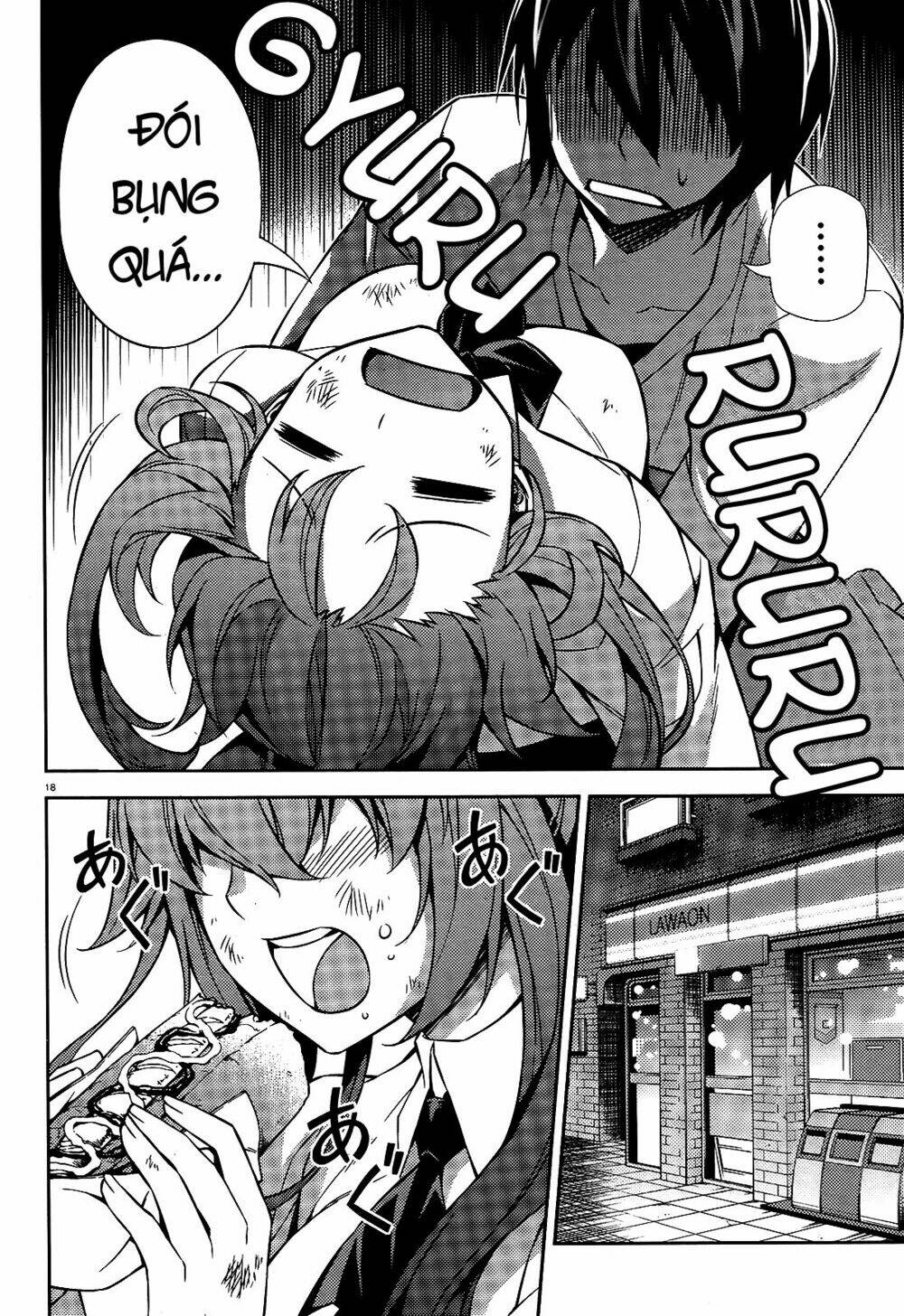 ark:romancer chapter 1 17