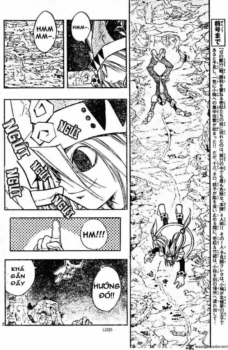 mixim11 chapter 70 3