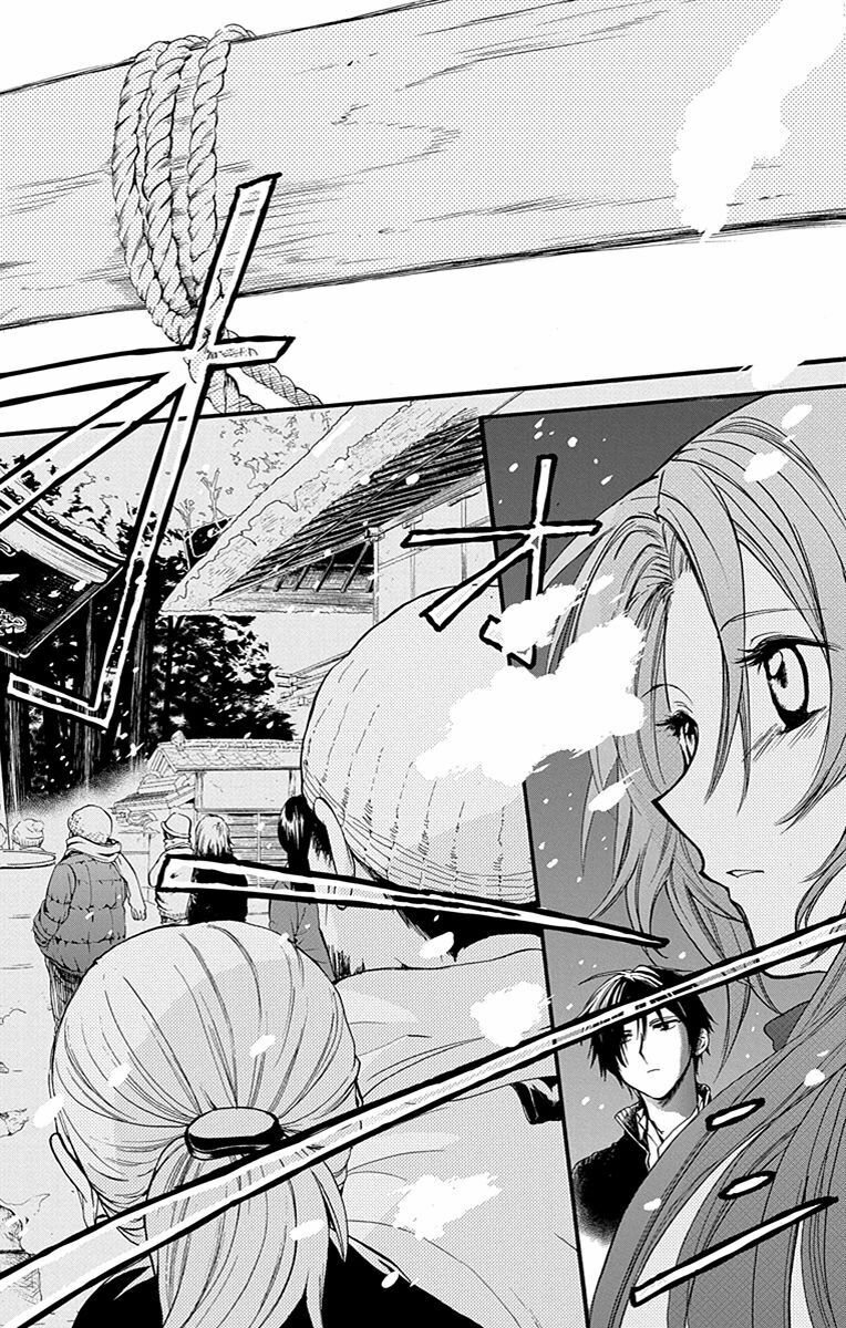 anitomo - bạn của anh trai tôi chapter 9 24