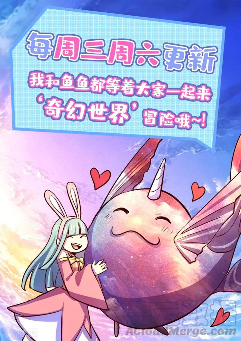 ta không phải là npc chapter 106 37