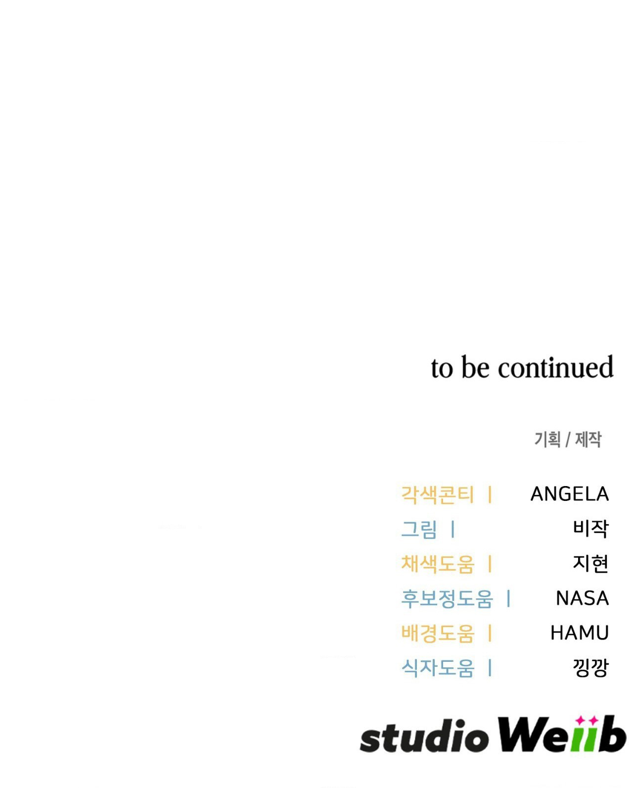 tên nhóc cùng bang hội là hàng xóm chapter 24 69