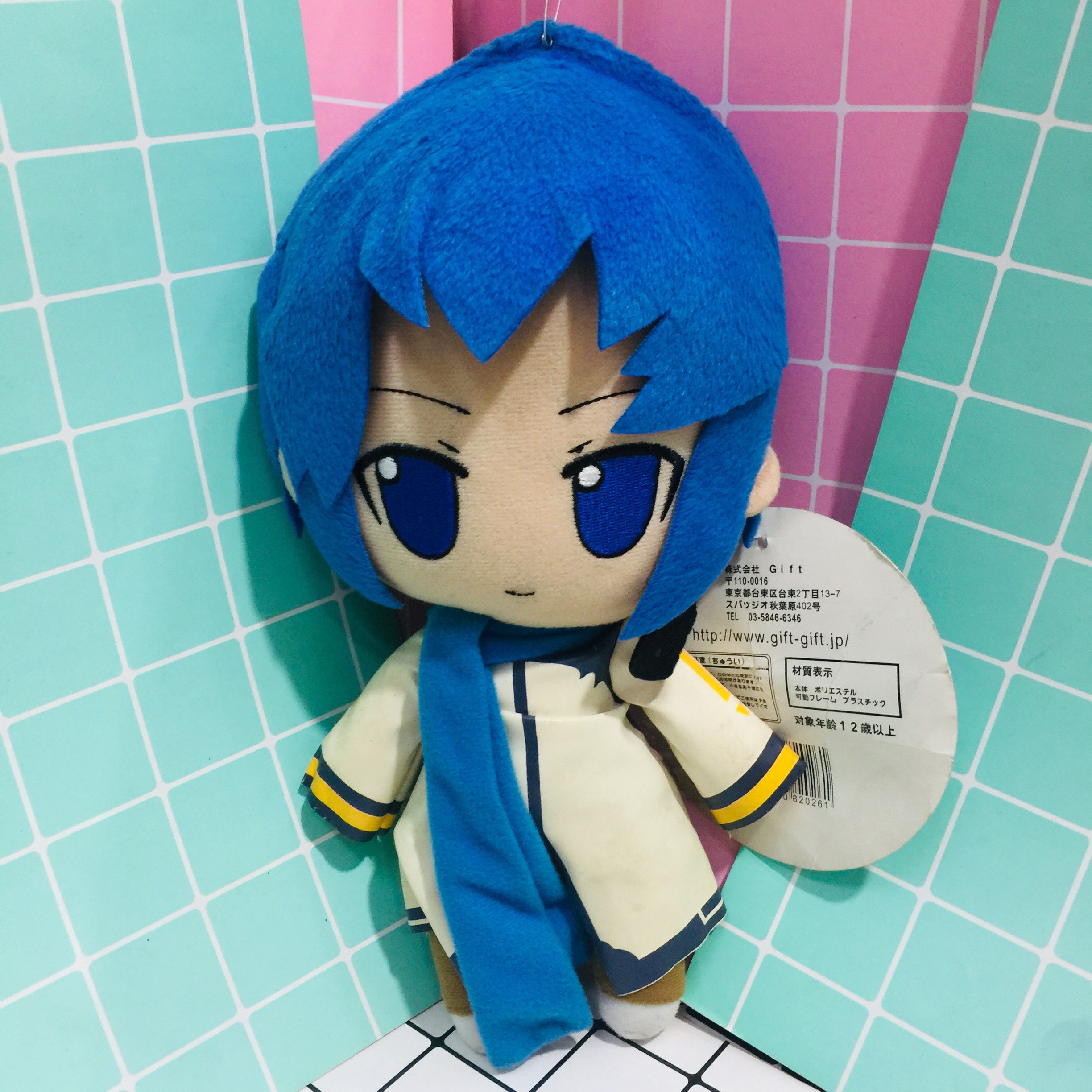 GẤU BÔNG Vocaloid KAITO