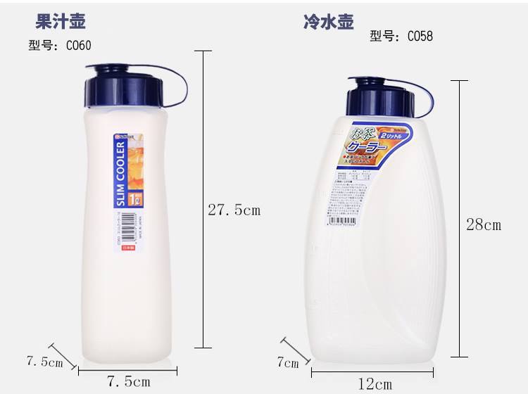 Bình đựng nước cao cấp 1000ml - Nội địa Nhật Bản