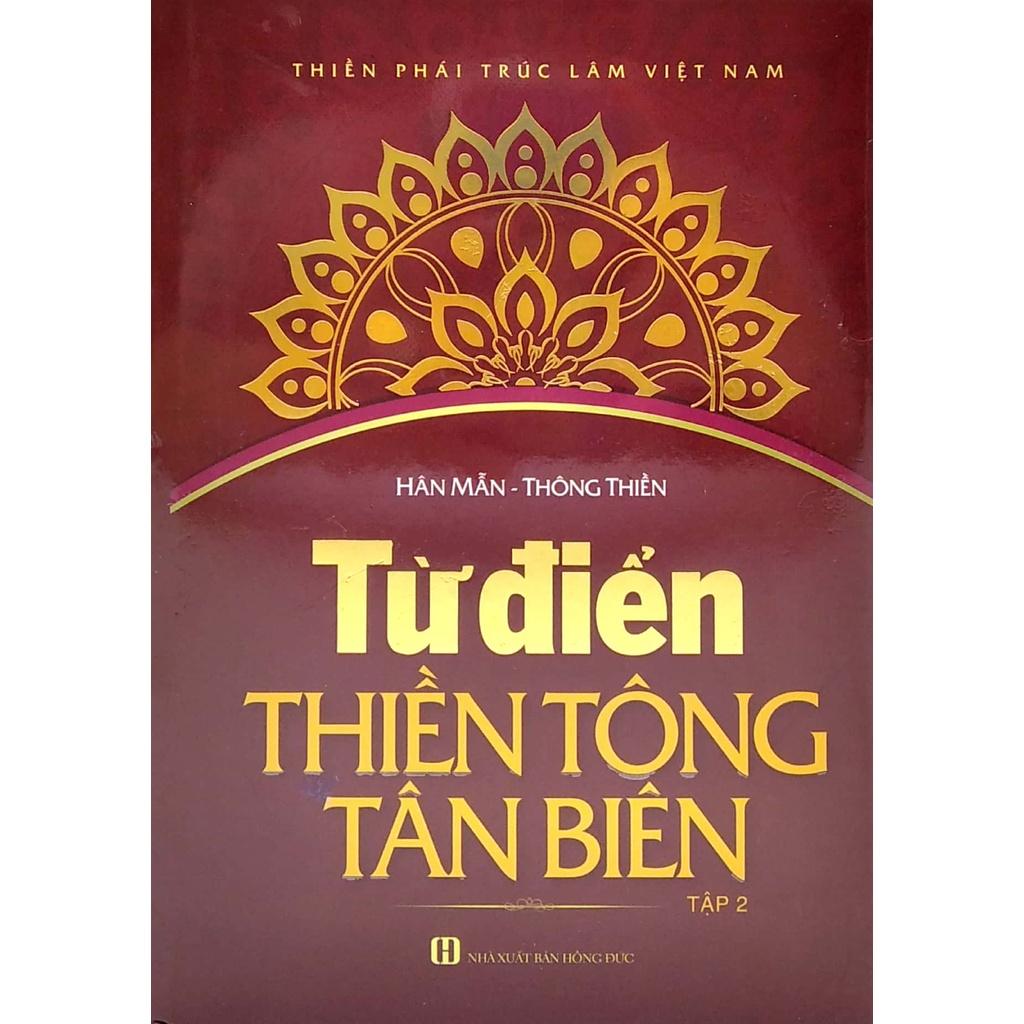 Từ Điển Thiền Tông Tân Biên