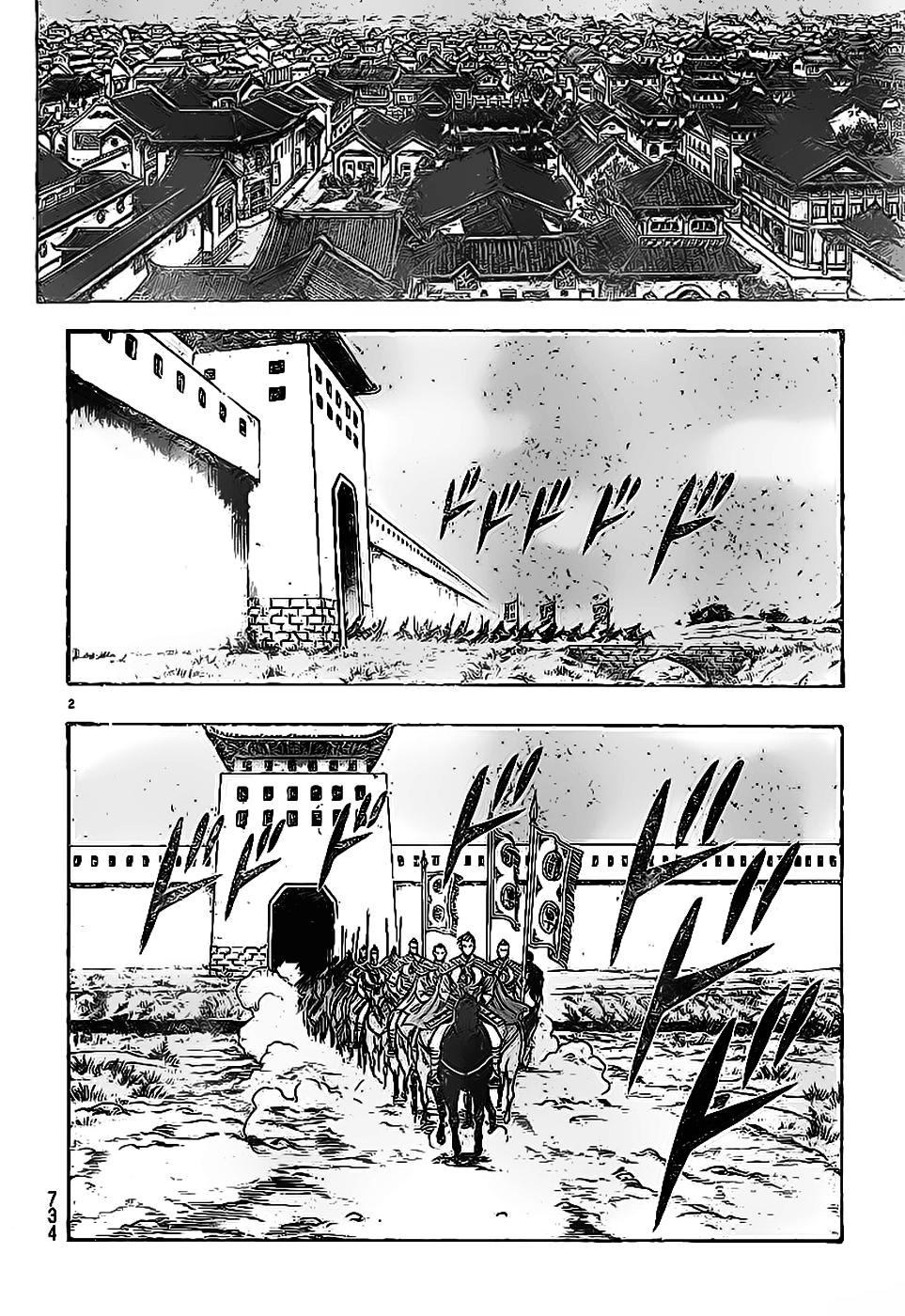 hoàng phi hồng phần 4 chapter 77 3