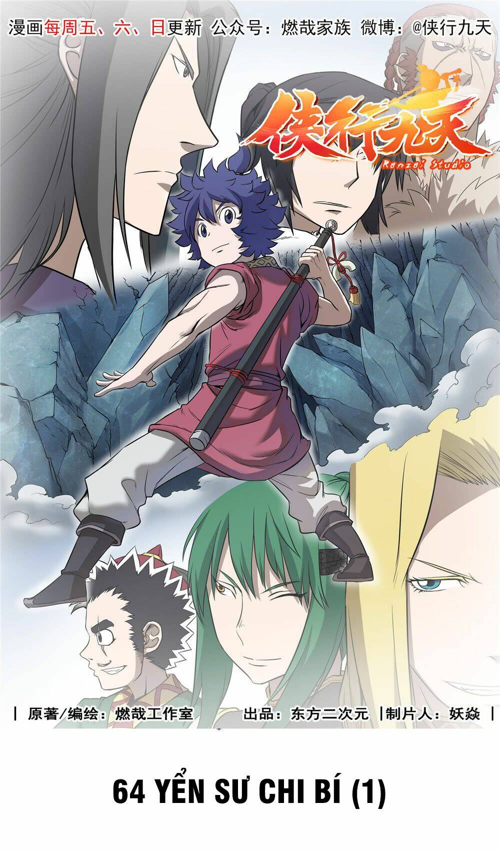 hiệp hành cửu thiên chapter 64 2