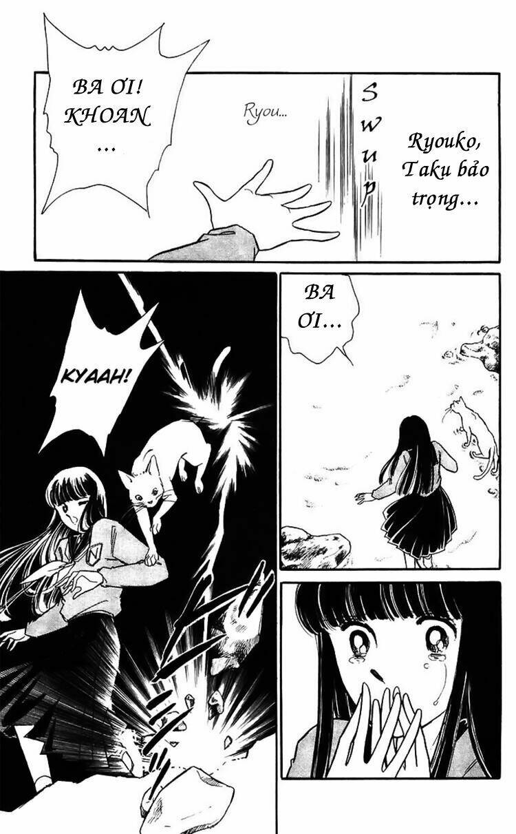 ryouko no shinrei jikenbo chapter 16 20