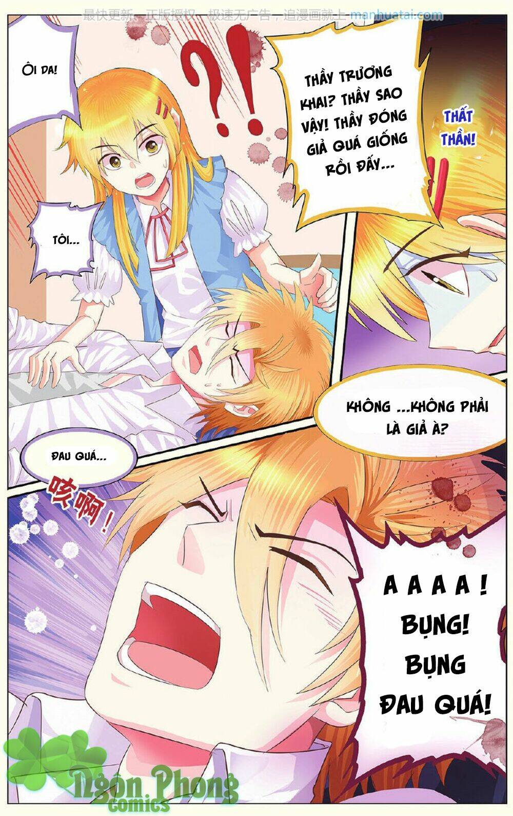 xin ngài đấy điền lão gia chapter 16 21