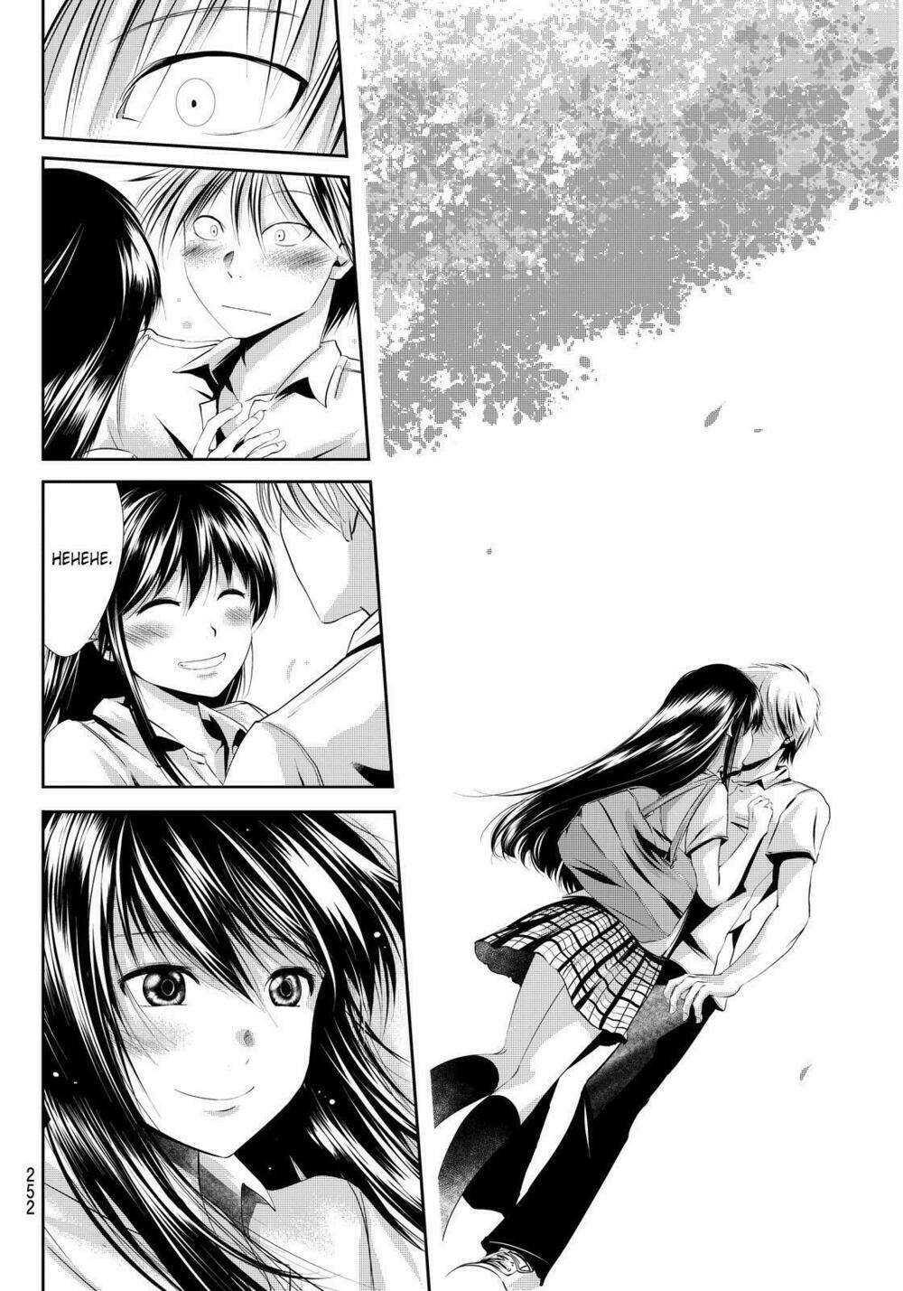 scary ghost story chapter 1 10