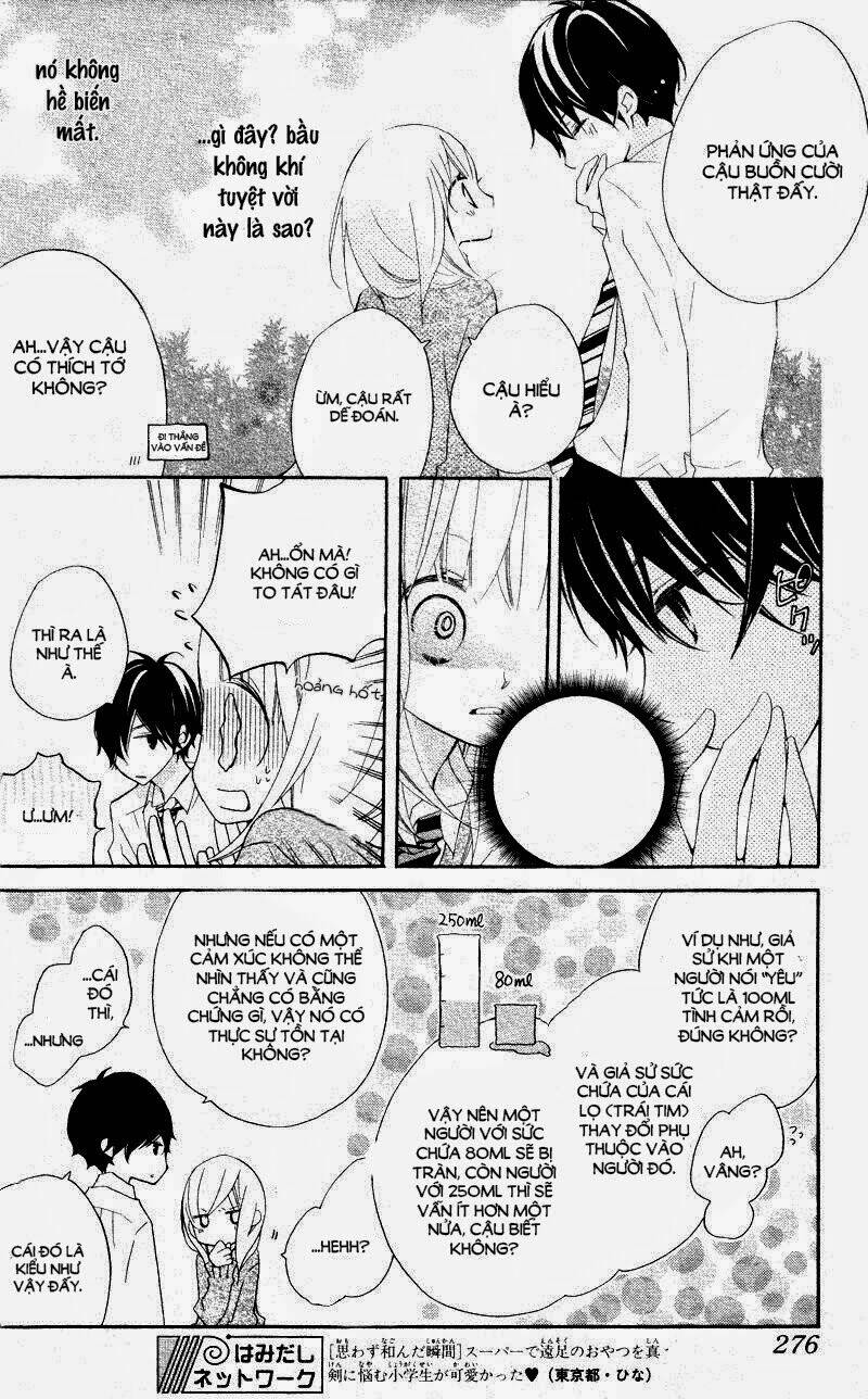 uso kano chapter 4 16