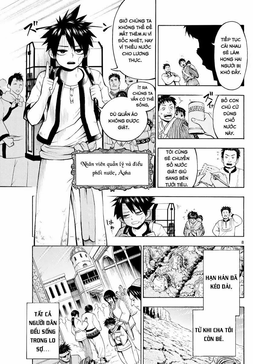 undine wa kyou mo koi wo suru ka? chapter 1 8