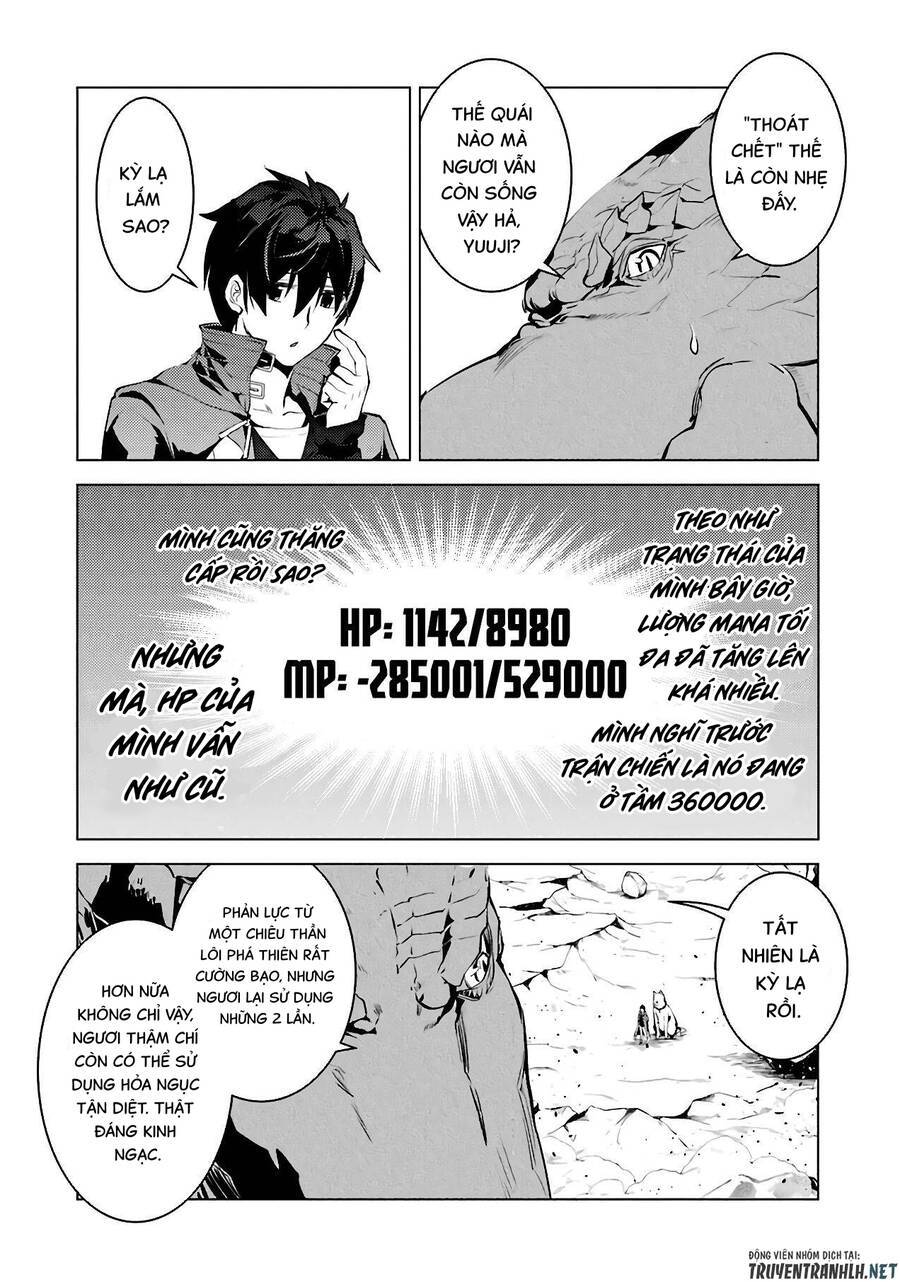 tensei kenja no isekai raifu ~ daini no shokugyo wo ete, sekai saikyou ni narimashita~ chapter 27 32