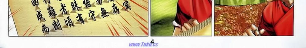 tuyệt thế vô song 2 chapter 54 6