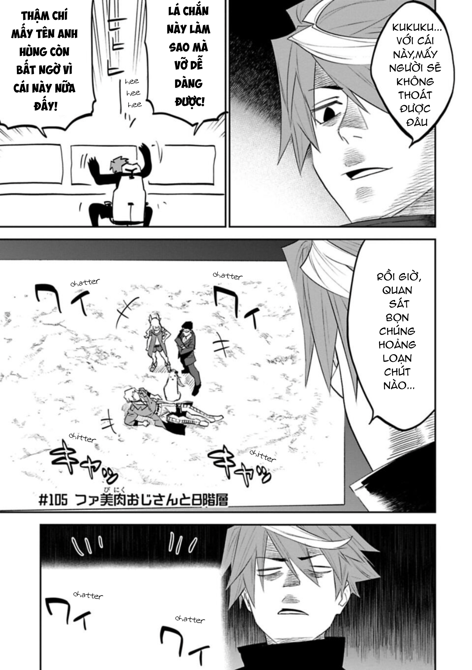 fantasy bishoujo juniku ojisan to [manga] chapter 105 1