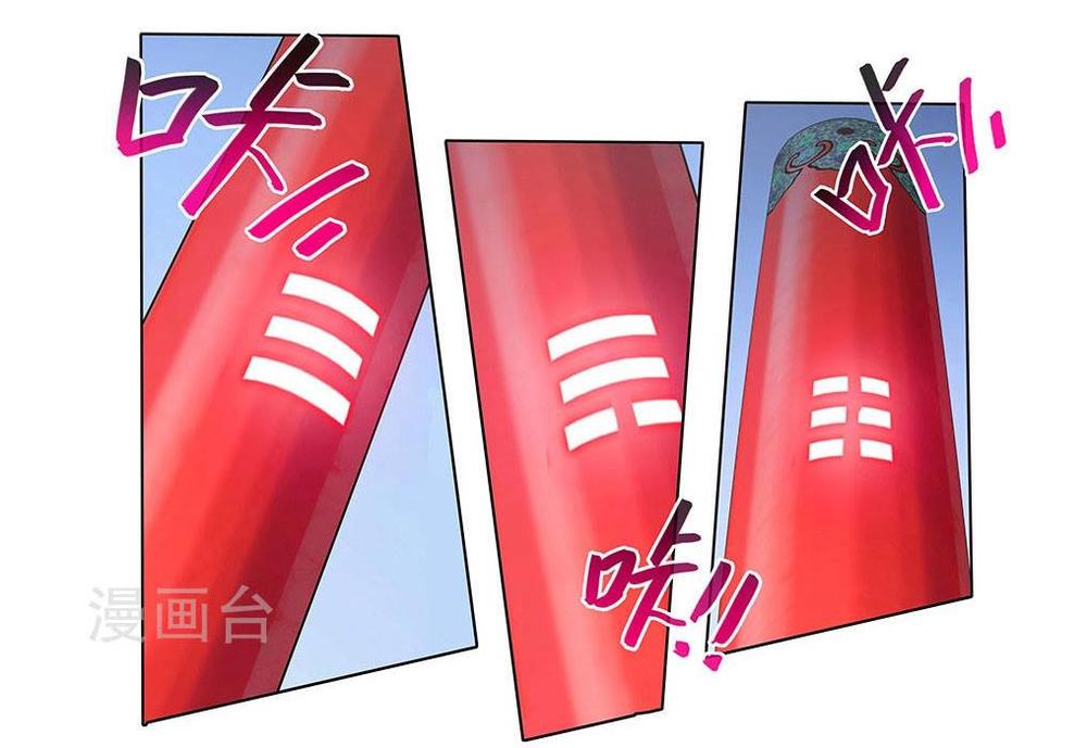 đầu óc đại sư huynh của ta rất đen tối chapter 238 22